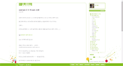 Desktop Screenshot of haebi.kr